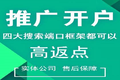 百度推广托管服务——广告效果优化的秘诀